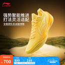 李宁利刃5V2丨聚核芯助力系统篮球鞋男子低帮舒适专业比赛运动鞋 莺黄/荧光菊黄(V059款)-6 棣棠 42