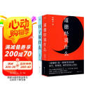 道德经说什么+庄子说什么