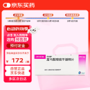 【原研药】[思瑞康] 富马酸喹硫平缓释片 0.2g*20片/盒