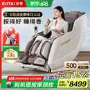 荣泰（RONGTAI）按摩椅家用全身豪华2025十大品牌老人沙发椅送父母父亲节礼物国家补贴A52Max灰啡色