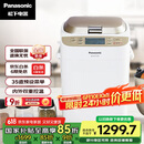 松下（Panasonic）面包机 烤面包机 家用全自动变频自动投放 35个菜单 多功能和面500g SD-WTP1001