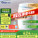 德业（Deye）除湿机/抽湿机 除湿量12升/天 家用轻音吸湿器地下室干燥机干衣机 低功耗 手机智控DYD-E12A3