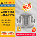 诺泰（nuotai）【王星越同款】护腰带腰间盘神器腰肌透气久站久坐腰椎腰托夏男女 腰盆双护新概念护腰f07-通用款