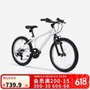 迪卡侬自行车EXPL120青少年山地车6速20寸学生通勤单车自行车-4810987