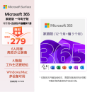 微软（Microsoft）365/Office 家庭版【12个月+连续包年加赠3个月】6人同享职场利器