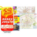 2025年新版 西安CITY城市地图（陕西省西安交通旅游地图 西安游览图 西安城区地图 西安市地图）自驾游旅行“急救包”环保材质 母亲节 母亲节礼物