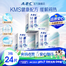 ABC迷你卫生巾组合装 姨妈巾套装KMS轻透薄日用190mm*24片