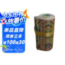 清明上河图
