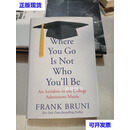 Where You Go Is Not Who You'll Be：An Antidote to t