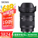 适马（SIGMA）28-70mm F2.8 DG DN｜Contemporary 全画幅微单 恒定大光圈标准变焦镜头2870 （索尼E卡口）
