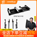 固特异适用于特斯拉焕新ModelY出风口防护板后门槛座椅护角车轮挡泥配件 焕新Model Y车内防护十四件套