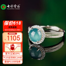七彩雲南翡翠戒指冰种蓝水翡翠戒指活口戒指银镶戒指