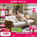 全友家居 现代简约布艺沙发床一体两用直排式折叠沙发客厅家用111116
