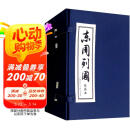 东周列国 套装30册 经典连环画丛书小人书老版怀旧春秋战国时期历史文学故事书中小学生古典文学名著课外历史绘本漫画书上海人美京东618活动