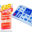 图解机械原理与构造：机器是怎样工作的？