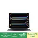 Apple/苹果 妙控键盘 - 适用于 13 英寸 iPad Pro (M4) - 中文 (拼音) - 黑色
