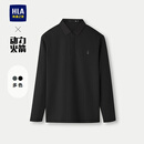海澜之家（HLA）长袖polo衫男25新款运动动力火箭打底衫秋季 黑色4R L 175/92A 推荐137~150斤