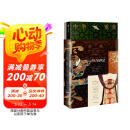 自营 中华霓裳 黄清穗 纹藏著 故宫纹样 中国纹样之美 中国传统色 5000年服饰流变 织绣纹样 礼盒发货 马面裙 汉服 传统服饰 中信出版社