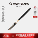 万宝龙MONTBLANC大班163镀玫瑰金签字笔112678/132487【礼物】