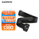 佳明（GARMIN）心率带心率监测传感器跑步骑行运动监测手表配件HRM 600（M-XL）