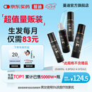 蔓迪生发喷雾90ml*4瓶【超值量贩装】5%米诺地尔酊