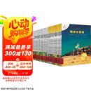 不一样的卡梅拉典藏大礼盒（手绘本16册+动漫绘本32册共48册）赠毛绒玩偶经典畅销儿童绘本3-6岁幼儿园大班一年级绘本课外阅读自主阅读
