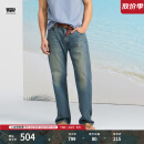 Levi's李维斯冰酷系列25春夏新款男士凉感防晒505直筒蓝色牛仔裤 蓝色 34 (32)