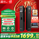 萤石Y3000FVX Plus智能锁 3D人脸识别支持掌静脉无需指纹 双摄双画面可视 家用全自动猫眼门铃视频门锁
