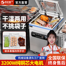 乐亿创真空机商用真空包装机抽真空封口机塑封机大吸力干湿两用不挑袋大米熟食卤味全自动真空压缩封口机 【顶配】抽干湿-390型纯铜芯大泵20L【平盖】
