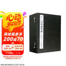 五知斋琴谱(共9册)(精)/古琴名谱集珍