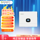古瑞瓦特逆变器太阳能光伏离网储能逆变器3千瓦6千瓦12千瓦海外国内版 古瑞瓦特12千瓦离网逆变SPE12000