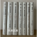 世界政党研究名著译丛 政党论 寡头统治铁律+政治 政党与压力集团