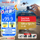 闪迪（SanDisk）128GB TF(MicroSD)内存卡 4K极速金卡A2 V30 U3行车记录仪 运动相机无人机 监控存储卡 读190MB/s
