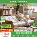全友家居 现代简约布艺沙发床一体两用直排式折叠沙发客厅家用111116