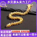 欧鑫福金包银手链黄金龙头龙骨手链真金白银足金999包足银大气好看送礼 龙头龙骨手链 包金4克-总重约40克