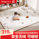 丸丫宝宝爬行垫婴儿加厚家用爬爬垫xpe儿童整体垫1.8*2.0米2.5CM-轨道