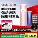 Ulike Air4【2025全新升级】蓝宝石冰点脱毛仪女士刮毛刀剃毛器私处美容仪男士送礼生日礼物母亲节 【百亿】Air4星黛粉+电动刮刀