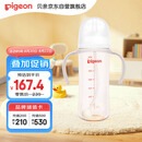 贝亲（Pigeon）自然离乳 PPSU重力球吸管双把手奶瓶 330mL 12月+ AA253
