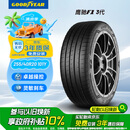 固特异（Goodyear）静音棉轮胎【24年日期】255/40R20 101Y AO SCT弯王3代  原配奥迪