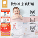 贝肽斯儿童夏凉被婴儿被子四季通用宝宝幼儿园空调被星光兔 150×120cm