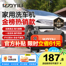 亿力高压洗车机3012H 1400W家用清洗机高压洗车水枪洗车机高压洗车泵