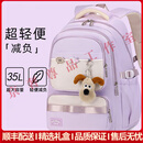 Kocotreeuisg轻奢品牌中学生书包高中学生大容量新款小学生五六年级双肩包 注意，下单前选择好需要的颜色