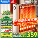 格力（GREE） 整屋升温防烫加宽13片电油汀取暖器家用轻音节能省电速热电暖气片干衣加湿暖风机电暖器 NY23-S7022升级款（石墨烯速热 快速升温）