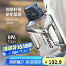 乐扣乐扣（LOCK&LOCK）小水库大容量塑料运动水杯户外冷水壶刻度把手男女杯子2.2L灰色