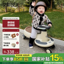 贝易（BEIE）典藏扭扭车1-6岁宝宝摇摇车大人可坐声光音乐款云母灰生日礼物