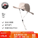迪卡侬渔夫帽登山防晒夏季户外徒步遮阳帽防紫外线男女灰L-2022178