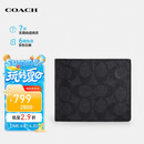 蔻驰（COACH）【品牌直供】男士短款折叠钱包卡包PVC配皮CW380CQBK