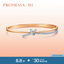 周生生钻石手镯 PROMESSA同心系列18K金 93349K定价 06圈