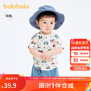 巴拉巴拉婴儿t恤宝宝上衣男女童短袖2025夏季舒适透气萌209225117201