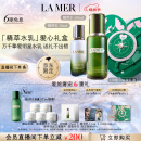 海蓝之谜（LA MER）精萃水乳套装(精萃水+精萃乳)护肤品化妆品礼盒母亲节生日礼物女